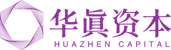 华真资本-广东华真私募基金管理有限公司